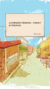 洋果子店rose2官方正版