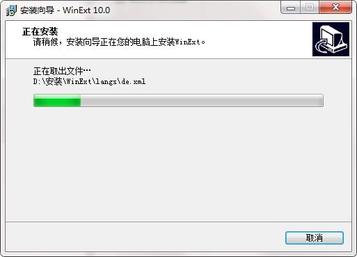trisun winext pro