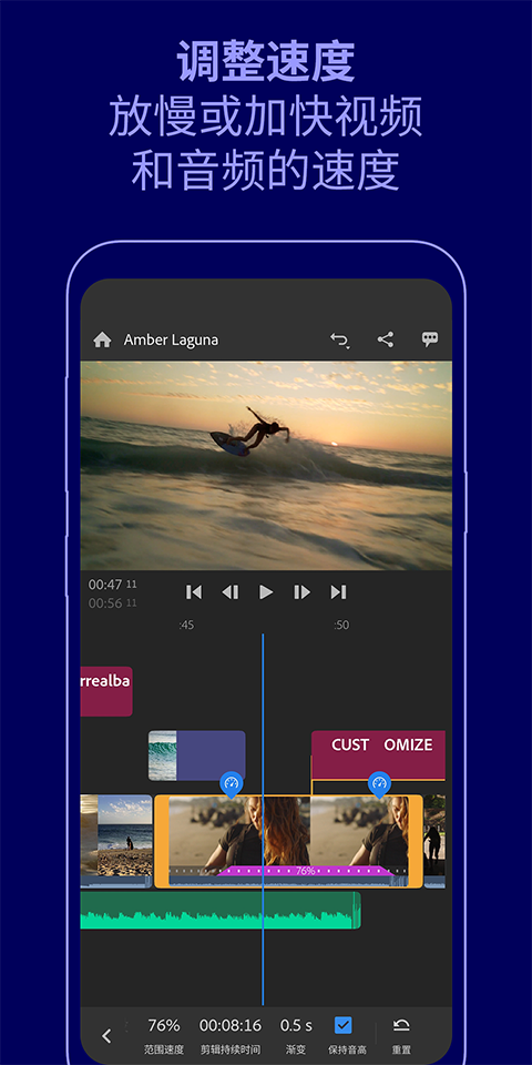 Adobe Premiere Rush手机版