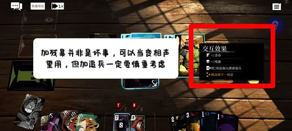 预言奇谈汉化版