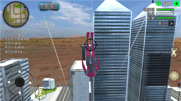 蜘蛛侠绳索英雄最新版