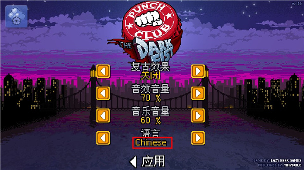 拳击俱乐部官方版