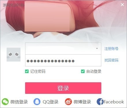 网易bobo