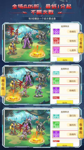 全职猎手折扣版