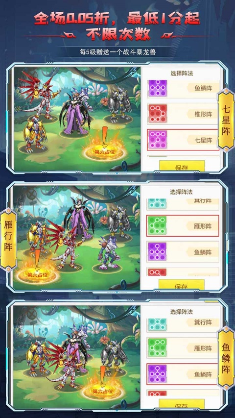 全职猎手折扣版