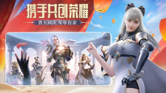 荣耀大天使vivo版