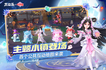 谁是内鬼中文版