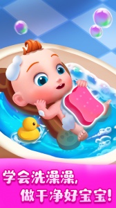 JoJo好习惯手机版