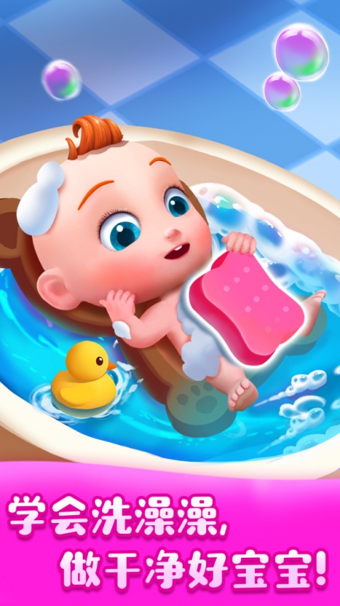 JoJo好习惯手机版