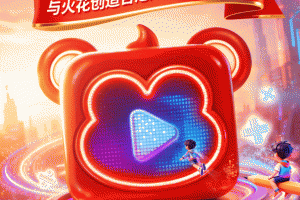 火花思维课堂学生端app