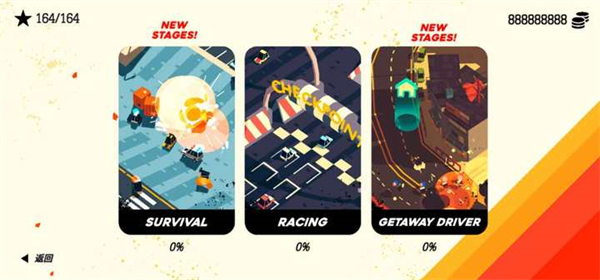 极速逃亡3免费版