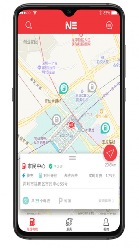 恩逸电桩app
