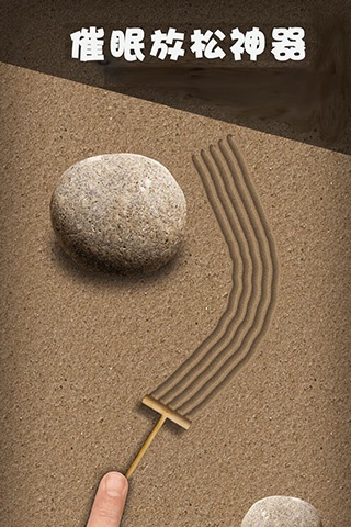 解压宝盒手机版