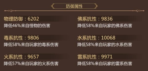 蜀门手游华为版