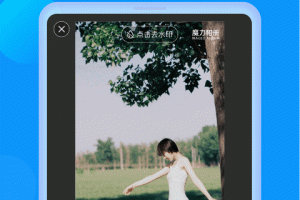魔力相册app