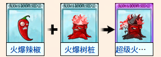 植物大战僵尸融合版内置mod菜单版
