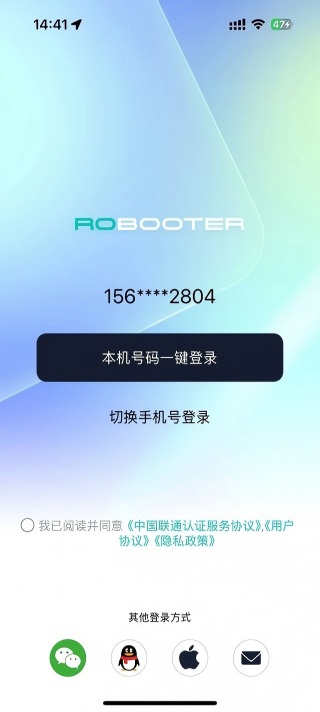 邦汇官方版