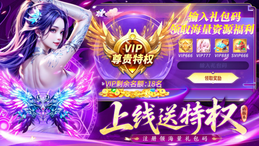 蜀剑苍穹官方版