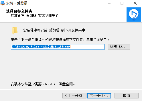爱剪辑免费版