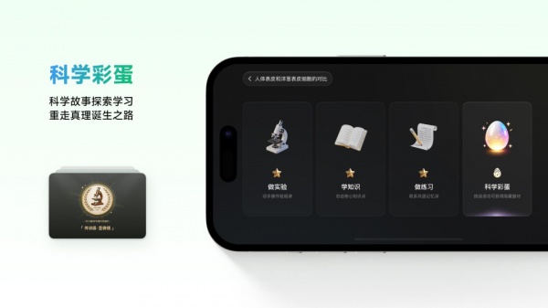 nb实验室app