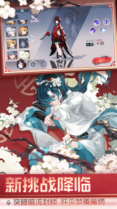 永远的7日之都网易版