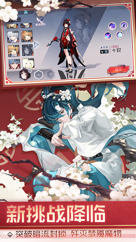 永远的7日之都网易版