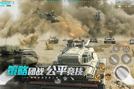 巅峰坦克vivo版