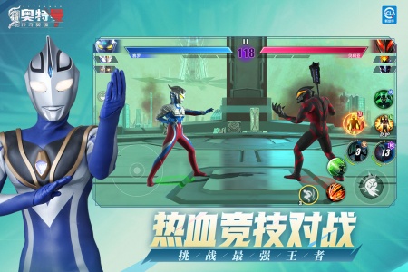 奥特曼传奇英雄2vivo版