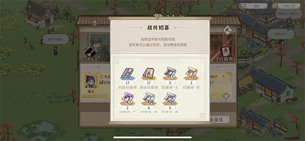 解忧小村落官方版