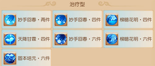 梦幻西游手游官服版