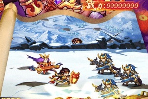 三国大乐斗手游