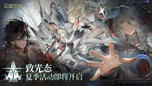 少女前线云图计划B站版