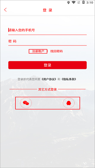 新新宁app