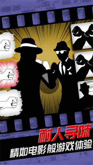 致命框架2官方正版