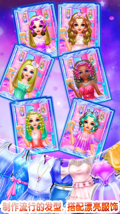 发型设计沙龙游戏