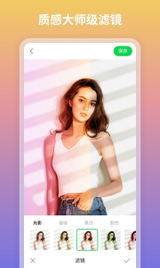 图咔图片编辑免费软件