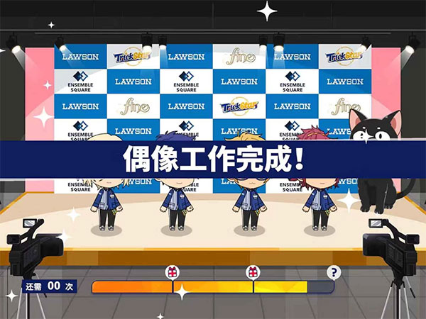 偶像梦幻祭2华为版