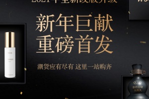 有享云商app