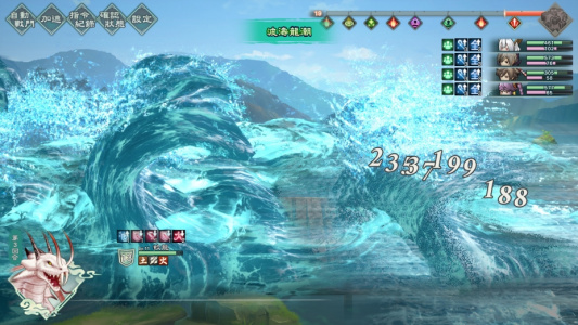 幻想三国志：天元异事录