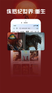 咪咕视频爱看版app