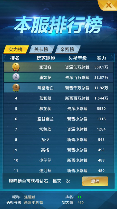 逆天纪0.1折版