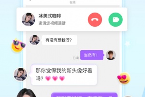 奇秀直播app
