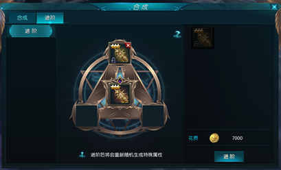 奇迹最强者九游版