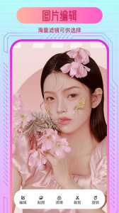 一键去水印大师