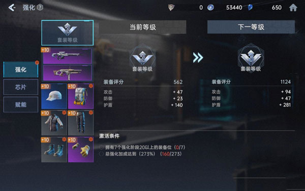 星球重启vivo版