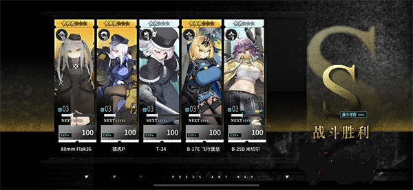 灰烬战线哔哩哔哩版