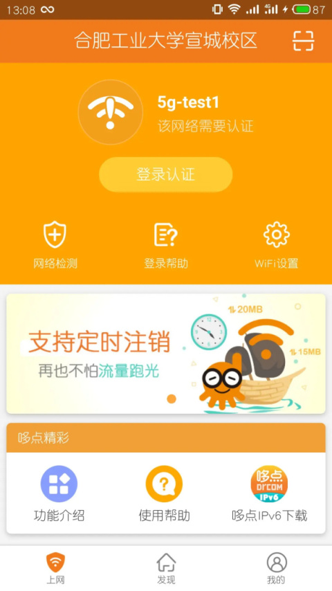 哆点app