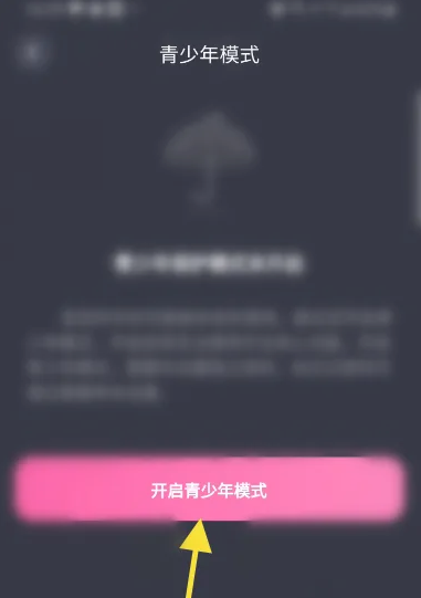 EMO空间官方版