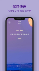 吴歌app
