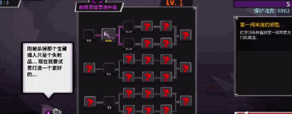 失落城堡破解版